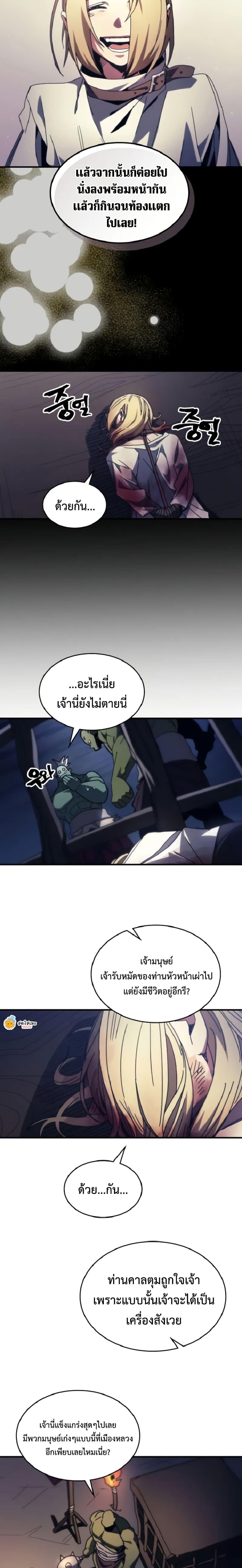 Manga-lc-com อ่านมังงะ อ่านการ์ตูน ออนไลน์ ฟรี Mr Devourer, Please Act Like a Final Boss ตอนที่ 1 2 3 4 5 6 7 8 9 10 11 12 13 14 ฟรี ไม่มีโฆษณา Manga-lc - อ่าน มังงะ อ่าน การ์ตูน ออนไลน์ อ่านมังงะ ฟรี
