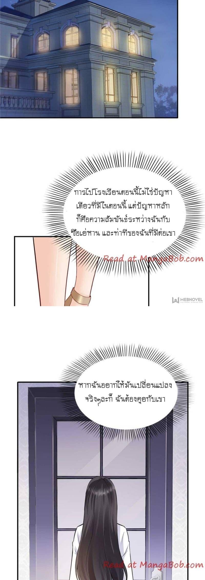 Manga-lc-com อ่านมังงะ อ่านการ์ตูน ออนไลน์ ฟรี Perfect Secret Love The Bad New Wife Is a Little Sweet ตอนที่ 1 2 3 4 5 6 7 8 9 10 11 12 13 14 ฟรี ไม่มีโฆษณา Manga-lc - อ่าน มังงะ อ่าน การ์ตูน ออนไลน์ อ่านมังงะ ฟรี