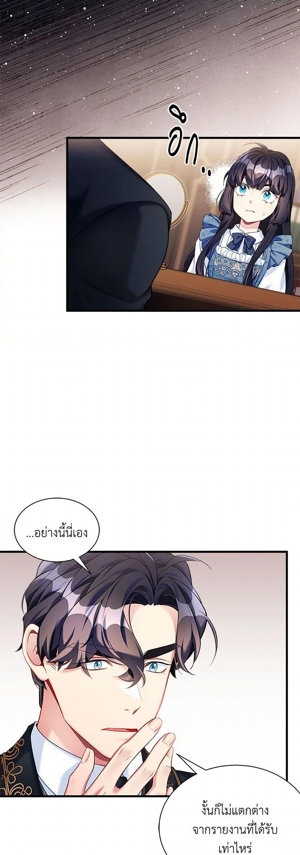 Manga-lc-com อ่านมังงะ อ่านการ์ตูน ออนไลน์ ฟรี Not-Sew-Wicked Stepmom ตอนที่ 1 2 3 4 5 6 7 8 9 10 11 12 13 14 ฟรี ไม่มีโฆษณา Manga-lc - อ่าน มังงะ อ่าน การ์ตูน ออนไลน์ อ่านมังงะ ฟรี