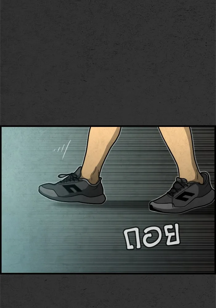 ตกศพสยอง ตอนที่ 4 รูปที่ 13