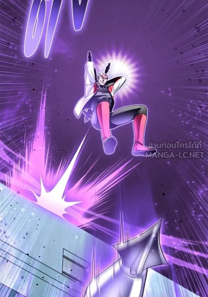 เกมของยอดมนุษย์ ตอนที่ 134 รูปที่ 93