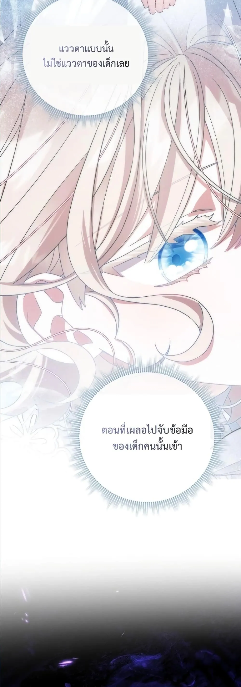 Manga-lc-com อ่านมังงะ อ่านการ์ตูน ออนไลน์ ฟรี Looking For The Villainess Contract Husband ตอนที่ 1 2 3 4 5 6 7 8 9 10 11 12 13 14 ฟรี ไม่มีโฆษณา Manga-lc - อ่าน มังงะ อ่าน การ์ตูน ออนไลน์ อ่านมังงะ ฟรี