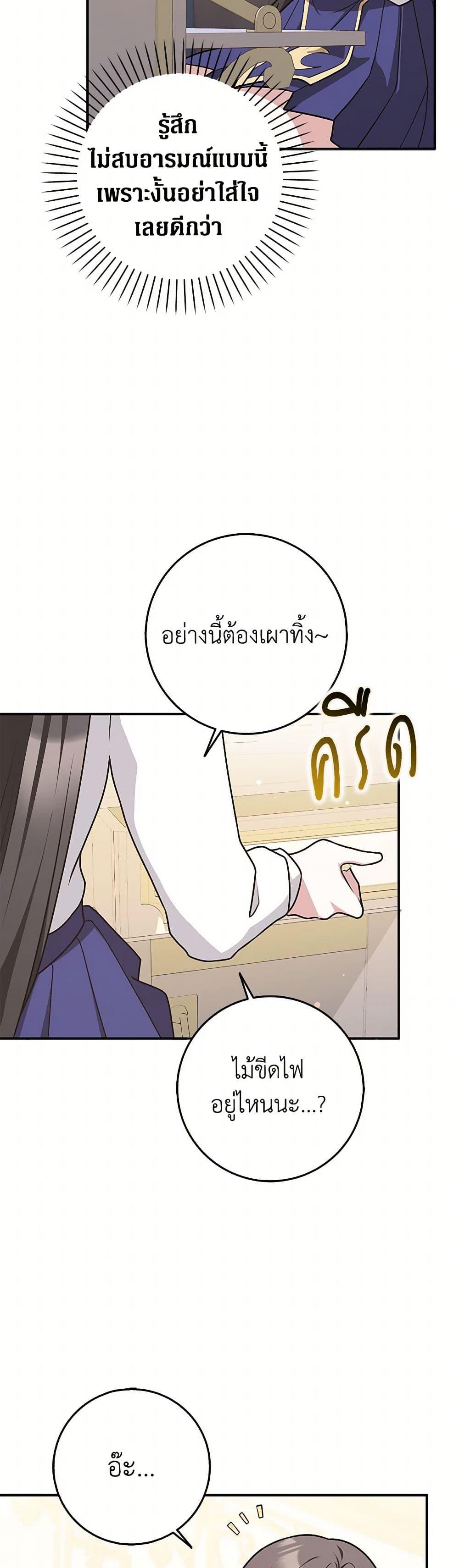 Manga-lc-com อ่านมังงะ อ่านการ์ตูน ออนไลน์ ฟรี Friends Shouldn’t Act This Way ตอนที่ 1 2 3 4 5 6 7 8 9 10 11 12 13 14 ฟรี ไม่มีโฆษณา Manga-lc - อ่าน มังงะ อ่าน การ์ตูน ออนไลน์ อ่านมังงะ ฟรี