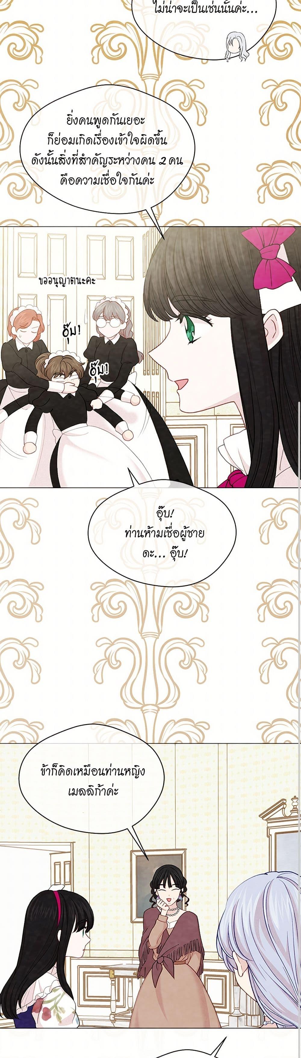 Manga-lc-com อ่านมังงะ อ่านการ์ตูน ออนไลน์ ฟรี Iris – The Lady and Her Smartphone ตอนที่ 1 2 3 4 5 6 7 8 9 10 11 12 13 14 ฟรี ไม่มีโฆษณา Manga-lc - อ่าน มังงะ อ่าน การ์ตูน ออนไลน์ อ่านมังงะ ฟรี