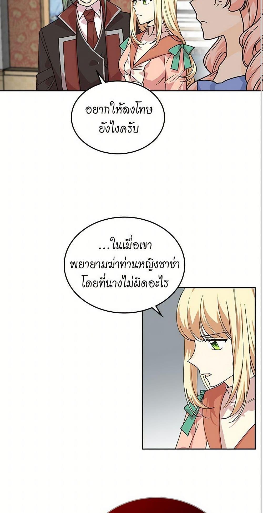 Manga-lc-com อ่านมังงะ อ่านการ์ตูน ออนไลน์ ฟรี The Antagonist’s Pet ตอนที่ 1 2 3 4 5 6 7 8 9 10 11 12 13 14 ฟรี ไม่มีโฆษณา Manga-lc - อ่าน มังงะ อ่าน การ์ตูน ออนไลน์ อ่านมังงะ ฟรี