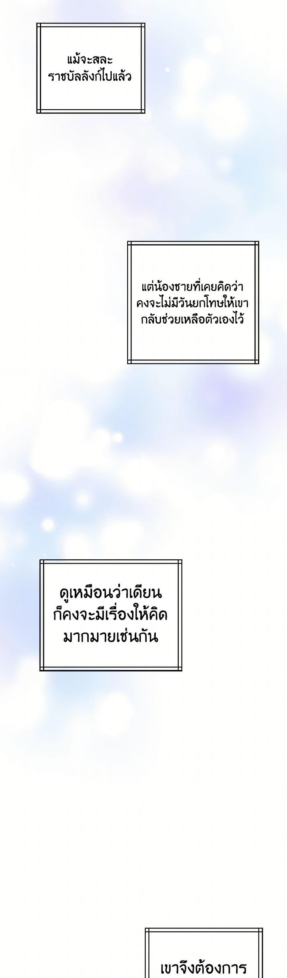 Manga-lc-com อ่านมังงะ อ่านการ์ตูน ออนไลน์ ฟรี My Goal is to Live a Long ตอนที่ 1 2 3 4 5 6 7 8 9 10 11 12 13 14 ฟรี ไม่มีโฆษณา Manga-lc - อ่าน มังงะ อ่าน การ์ตูน ออนไลน์ อ่านมังงะ ฟรี