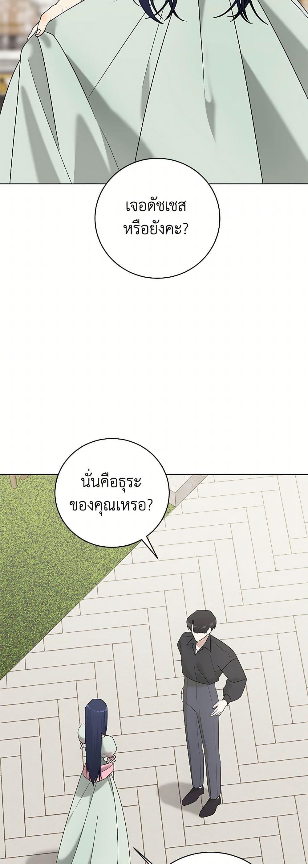 Manga-lc-com อ่านมังงะ อ่านการ์ตูน ออนไลน์ ฟรี Somehow, My Tyrant Husband Has Became Cautious ตอนที่ 1 2 3 4 5 6 7 8 9 10 11 12 13 14 ฟรี ไม่มีโฆษณา Manga-lc - อ่าน มังงะ อ่าน การ์ตูน ออนไลน์ อ่านมังงะ ฟรี