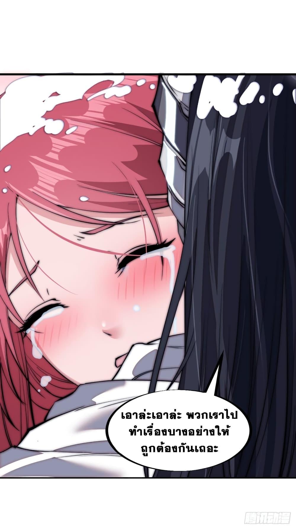 Manga-lc-com อ่านมังงะ อ่านการ์ตูน ออนไลน์ ฟรี It Starts With A Mountain ตอนที่ 1 2 3 4 5 6 7 8 9 10 11 12 13 14 ฟรี ไม่มีโฆษณา Manga-lc - อ่าน มังงะ อ่าน การ์ตูน ออนไลน์ อ่านมังงะ ฟรี