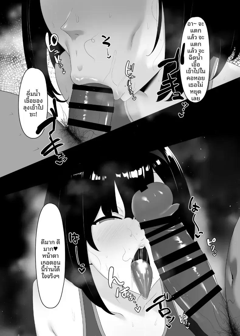 Doujin-Lc- อ่าน โดจิน มังฮวา เกาหลี ญี่ปุ่น จีน แปลไทย ความรักอันโศกเศร้าที่ใจตรงกัน ตอนที่ 1 2 3 4 5 6 7 8 9 10 11 12 13 14 ฟรี ไม่มีโฆษณา อ่าน โดจิน Manhwa เกาหลี ญี่ปุ่น จีน เรามีครบ คัดมาให้เน้นๆ โดจิน 18+ รับประกันความฟินโดย  Doujin Lc