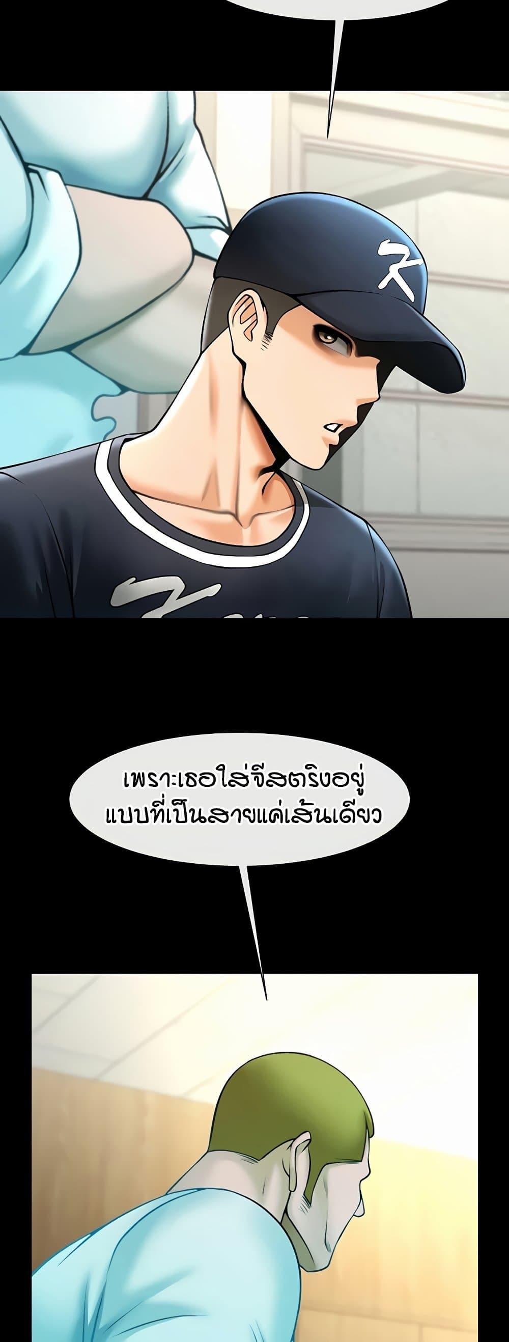 Doujin-Lc- อ่าน โดจิน มังฮวา เกาหลี ญี่ปุ่น จีน แปลไทย The Cheat Hitter ตอนที่ 1 2 3 4 5 6 7 8 9 10 11 12 13 14 ฟรี ไม่มีโฆษณา อ่าน โดจิน Manhwa เกาหลี ญี่ปุ่น จีน เรามีครบ คัดมาให้เน้นๆ โดจิน 18+ รับประกันความฟินโดย  Doujin Lc