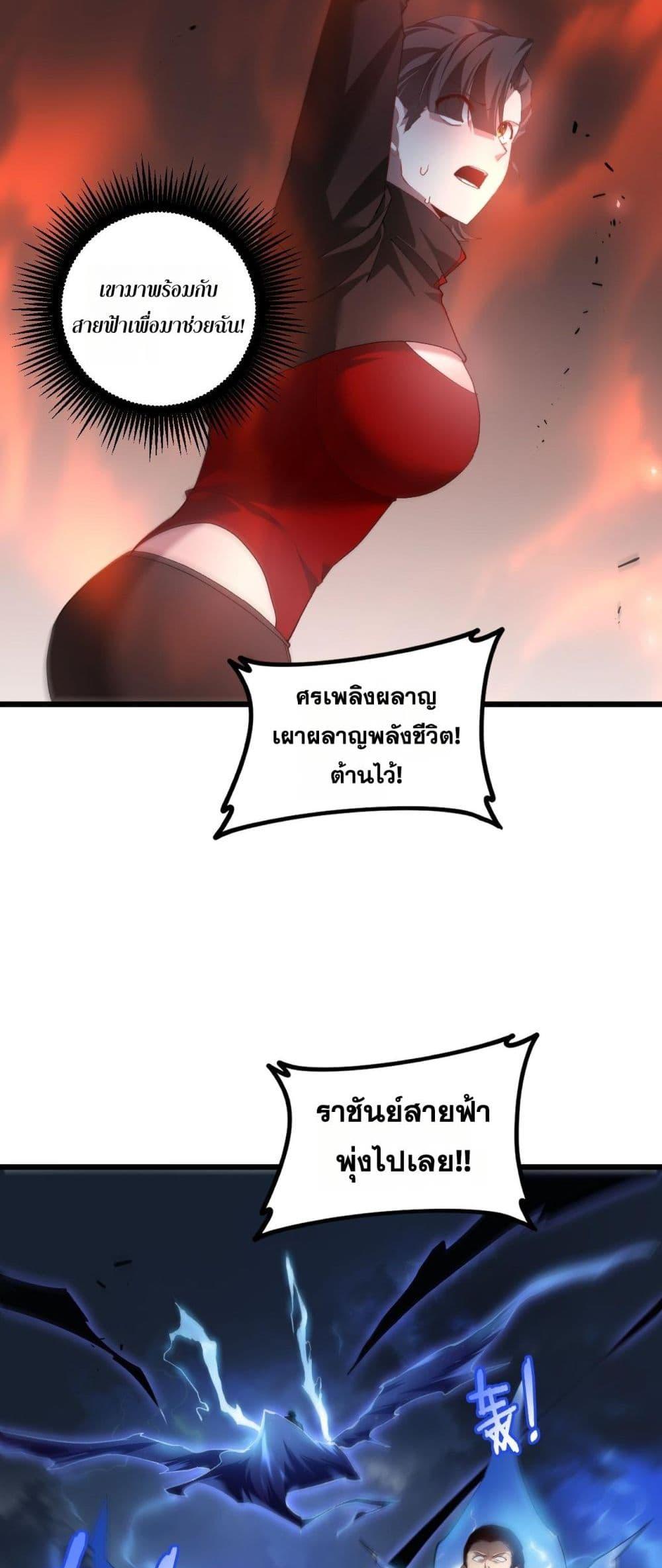 Manga-lc-com อ่านมังงะ อ่านการ์ตูน ออนไลน์ ฟรี SupremeZergLo ตอนที่ 1 2 3 4 5 6 7 8 9 10 11 12 13 14 ฟรี ไม่มีโฆษณา Manga-lc - อ่าน มังงะ อ่าน การ์ตูน ออนไลน์ อ่านมังงะ ฟรี