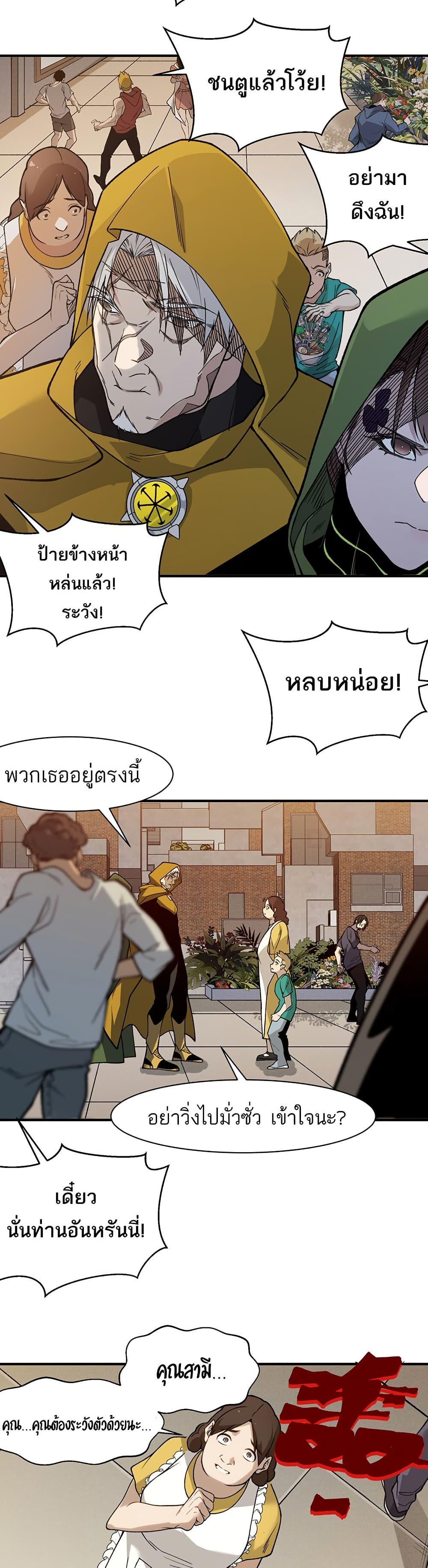 Manga-lc-com อ่านมังงะ อ่านการ์ตูน ออนไลน์ ฟรี Demonic Evolution ตอนที่ 1 2 3 4 5 6 7 8 9 10 11 12 13 14 ฟรี ไม่มีโฆษณา Manga-lc - อ่าน มังงะ อ่าน การ์ตูน ออนไลน์ อ่านมังงะ ฟรี