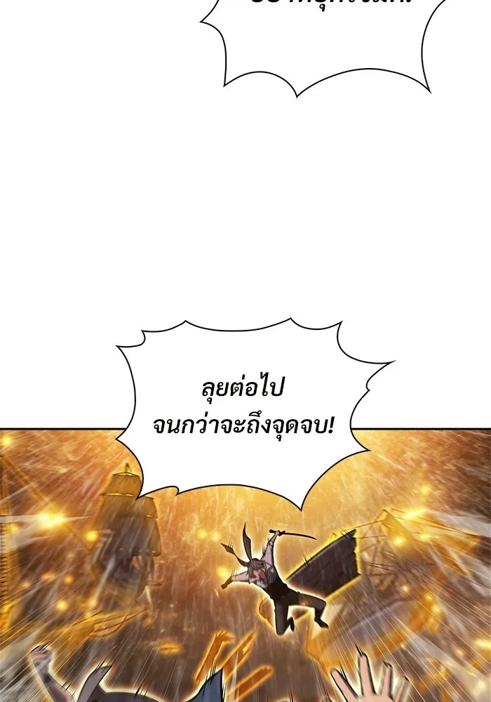 ผู้เล่นหน้าใหม่เลเวลแมกซ์ ตอนที่ 260 สาวกพันปี นิรชา (1) รูปที่ 40