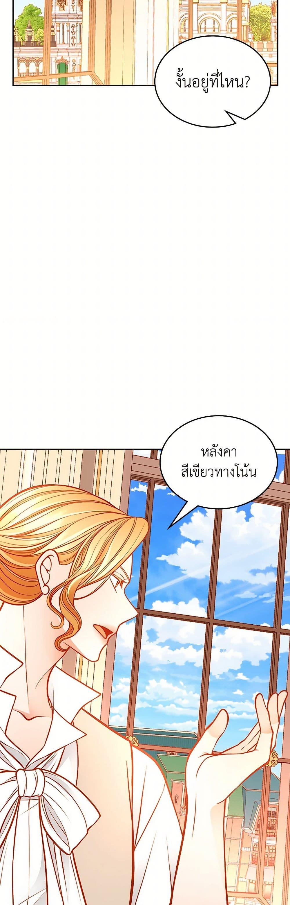 Manga-lc-com อ่านมังงะ อ่านการ์ตูน ออนไลน์ ฟรี The Duchess’s Secret Dressing Room ตอนที่ 1 2 3 4 5 6 7 8 9 10 11 12 13 14 ฟรี ไม่มีโฆษณา Manga-lc - อ่าน มังงะ อ่าน การ์ตูน ออนไลน์ อ่านมังงะ ฟรี