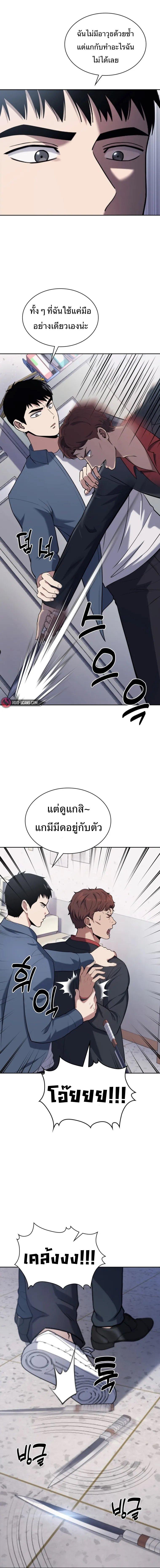 Manga-lc-com อ่านมังงะ อ่านการ์ตูน ออนไลน์ ฟรี Police Returner’s Reset Life ตอนที่ 1 2 3 4 5 6 7 8 9 10 11 12 13 14 ฟรี ไม่มีโฆษณา Manga-lc - อ่าน มังงะ อ่าน การ์ตูน ออนไลน์ อ่านมังงะ ฟรี