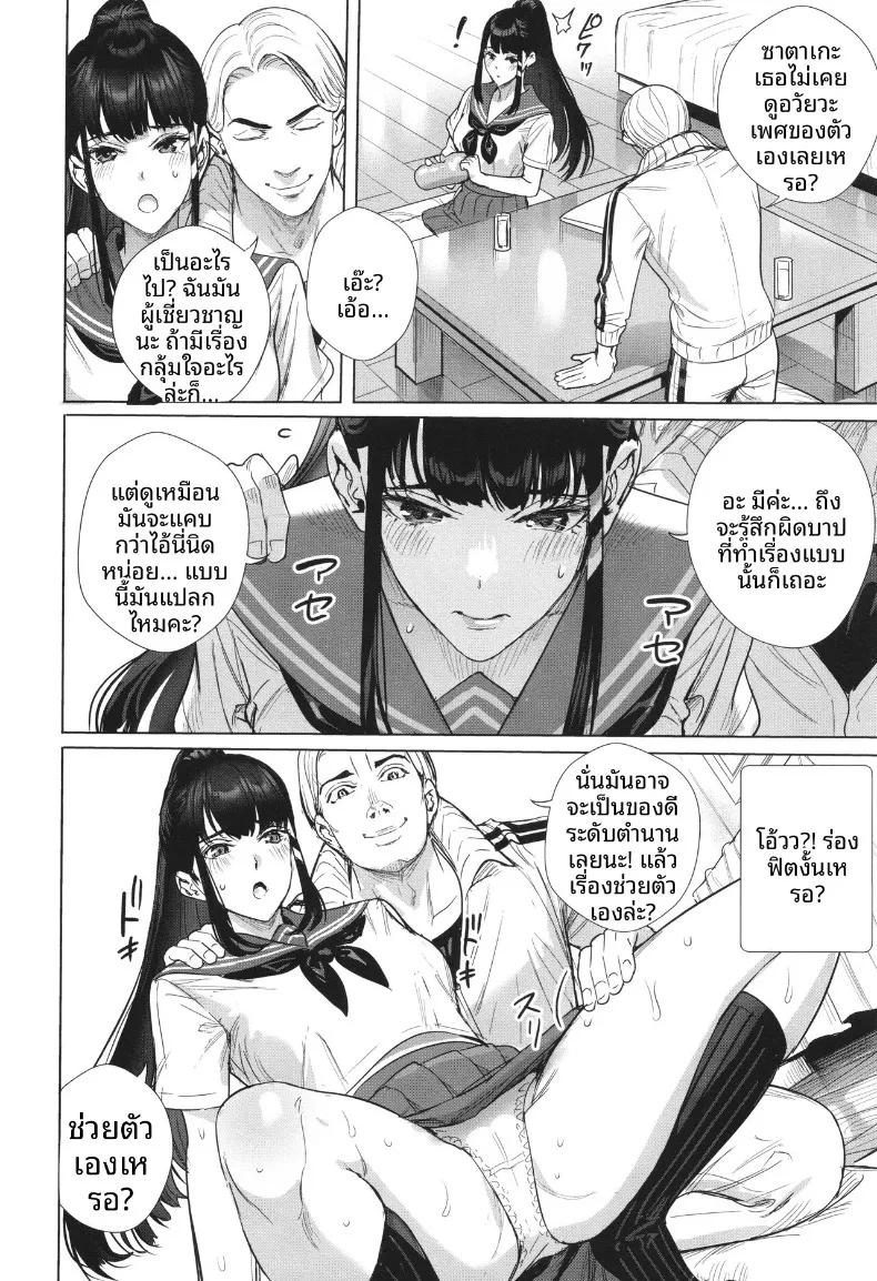 Doujin-Lc- อ่าน โดจิน มังฮวา เกาหลี ญี่ปุ่น จีน แปลไทย บทเรียนคุณหนูไร้เดียงสา (Ogino Satoshi) ตอนที่ 1 2 3 4 5 6 7 8 9 10 11 12 13 14 ฟรี ไม่มีโฆษณา อ่าน โดจิน Manhwa เกาหลี ญี่ปุ่น จีน เรามีครบ คัดมาให้เน้นๆ โดจิน 18+ รับประกันความฟินโดย  Doujin Lc