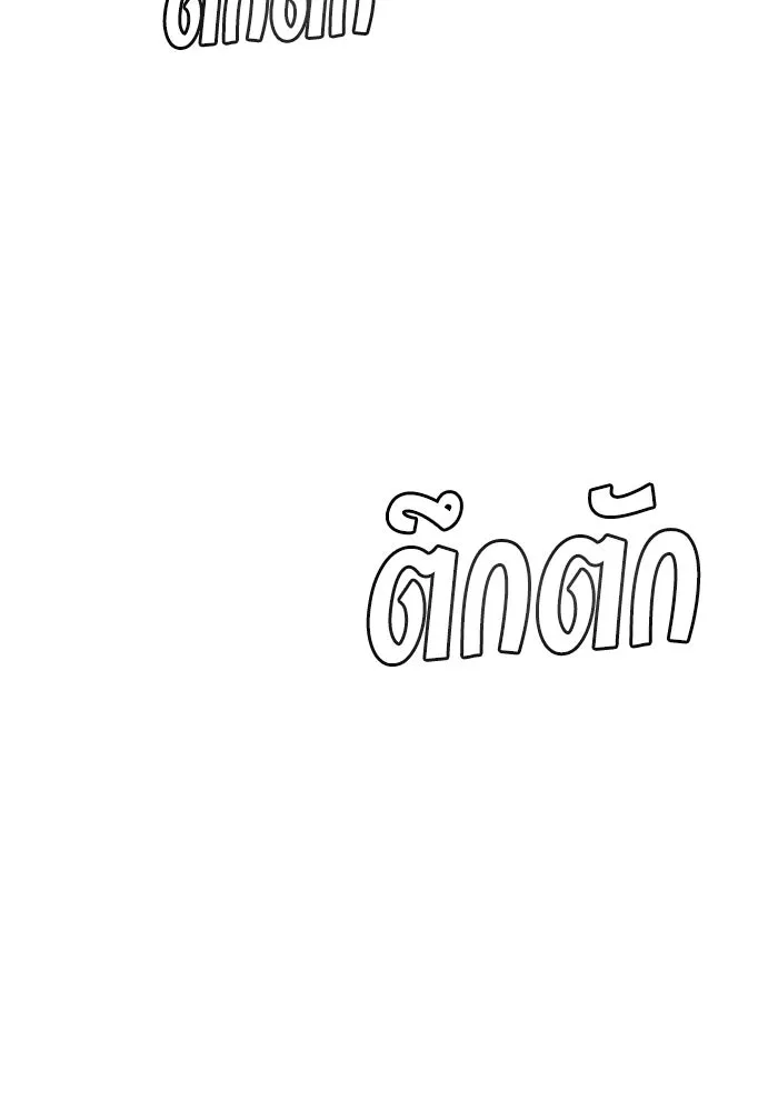 โชคชะตานำพารัก ตอนที่ 29 ชอบ รูปที่ 85