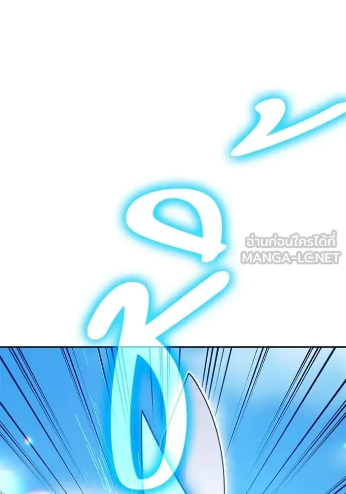 +99 ท่อนไม้ ตอนที่ 181 รูปที่ 57
