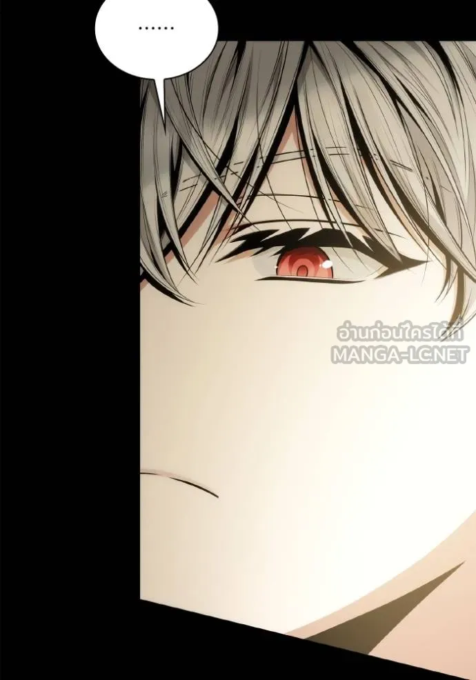 ชาตินี้น้องขอเป็น ตอนที่ 142 รูปที่ 30