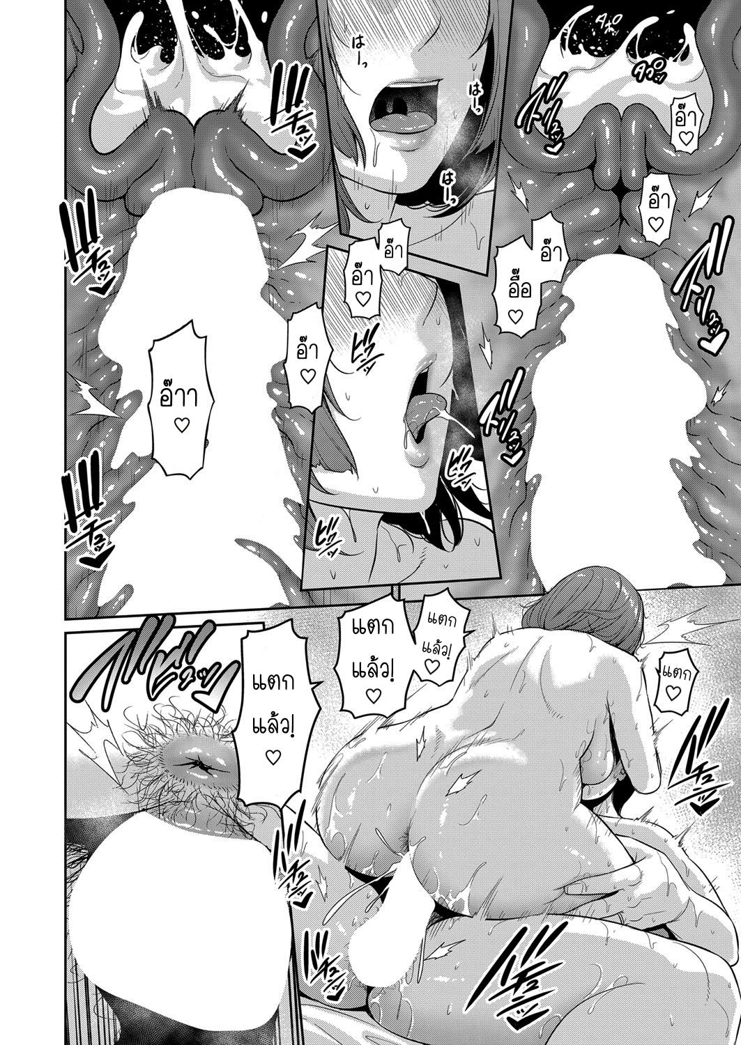 Doujin-Lc- อ่าน โดจิน มังฮวา เกาหลี ญี่ปุ่น จีน แปลไทย แม่เพื่อนเลื่อนเป็นแฟน ตอนที่ 1 2 3 4 5 6 7 8 9 10 11 12 13 14 ฟรี ไม่มีโฆษณา อ่าน โดจิน Manhwa เกาหลี ญี่ปุ่น จีน เรามีครบ คัดมาให้เน้นๆ โดจิน 18+ รับประกันความฟินโดย  Doujin Lc
