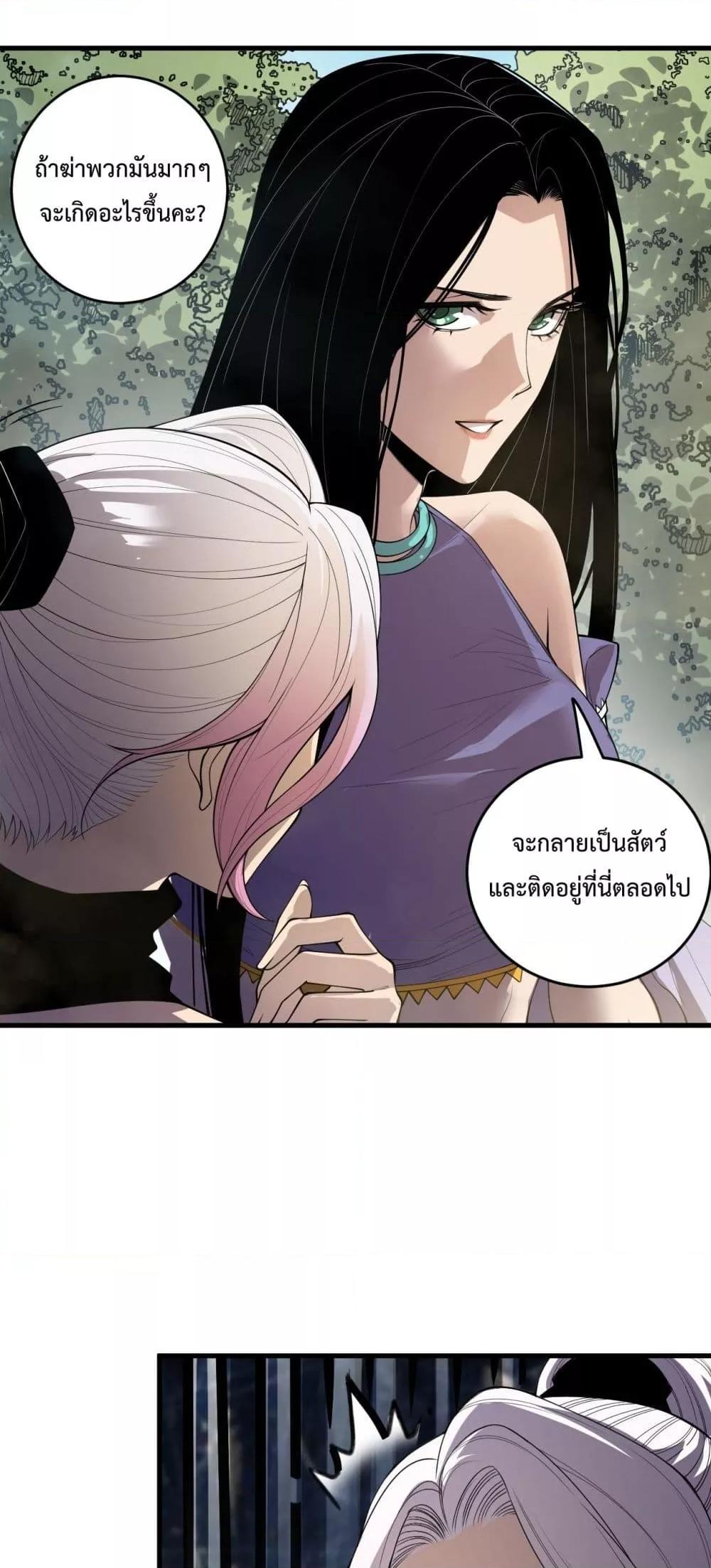 Manga-lc-com อ่านมังงะ อ่านการ์ตูน ออนไลน์ ฟรี NecromancerKin ตอนที่ 1 2 3 4 5 6 7 8 9 10 11 12 13 14 ฟรี ไม่มีโฆษณา Manga-lc - อ่าน มังงะ อ่าน การ์ตูน ออนไลน์ อ่านมังงะ ฟรี