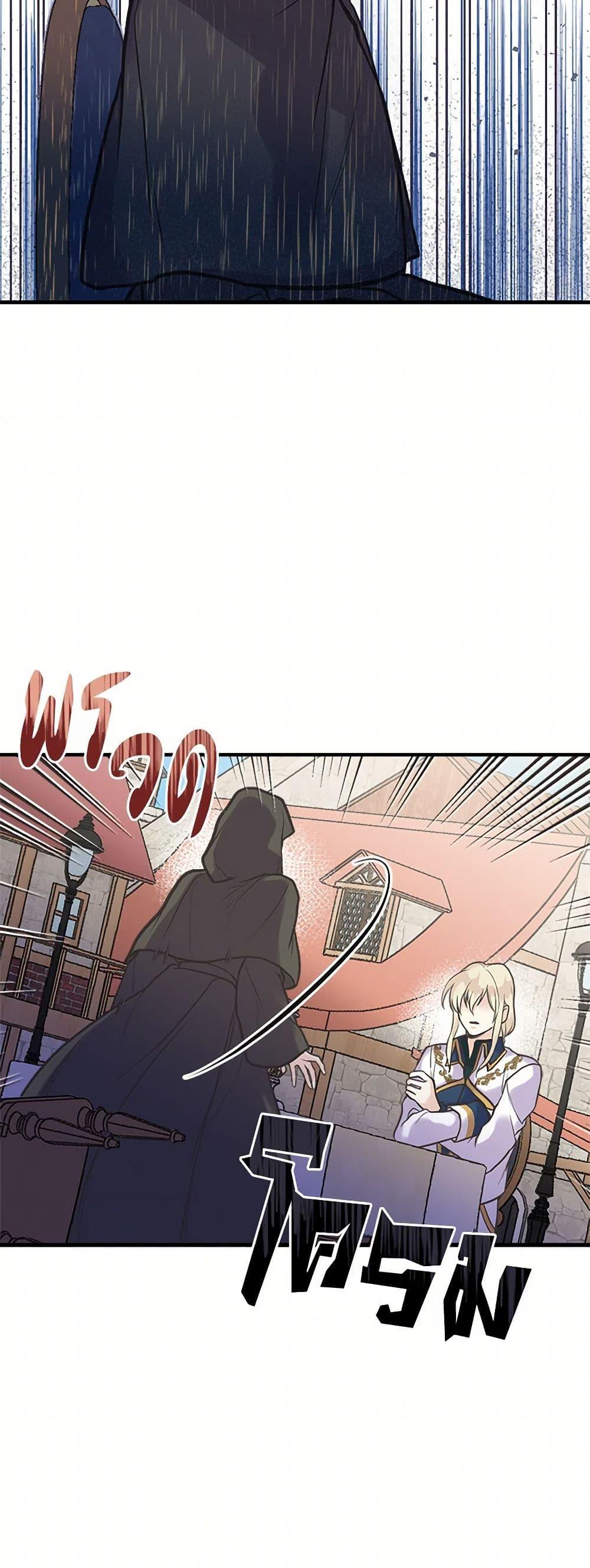 Manga-lc-com อ่านมังงะ อ่านการ์ตูน ออนไลน์ ฟรี My Sister Picked up the Male Lead ตอนที่ 1 2 3 4 5 6 7 8 9 10 11 12 13 14 ฟรี ไม่มีโฆษณา Manga-lc - อ่าน มังงะ อ่าน การ์ตูน ออนไลน์ อ่านมังงะ ฟรี