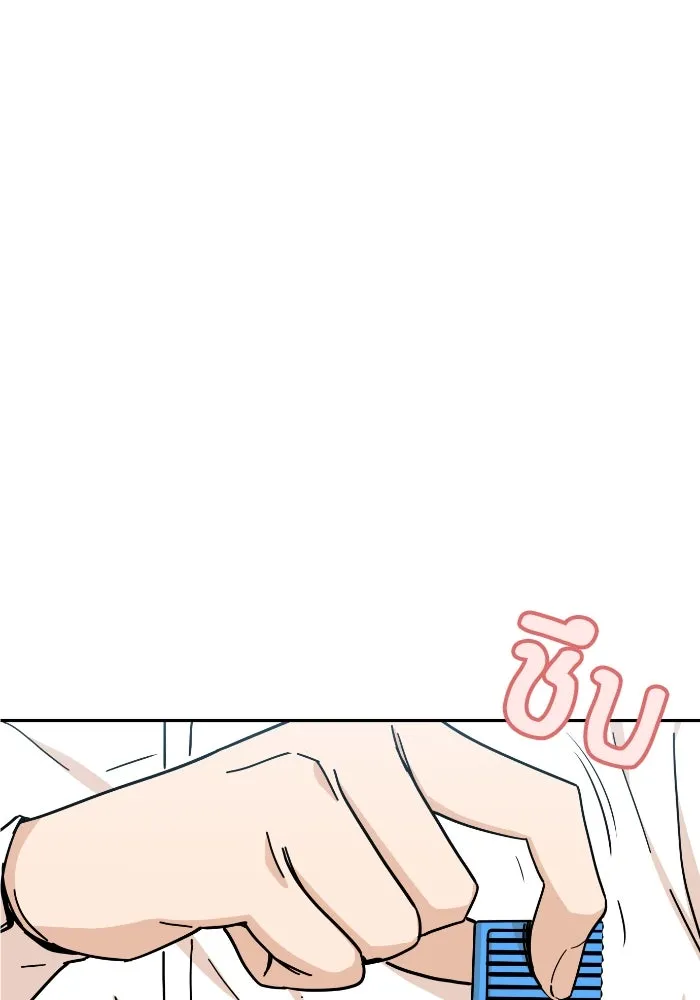 โชคชะตานำพารัก ตอนที่ 9 ขะ..ขะ..ขะ รูปที่ 83