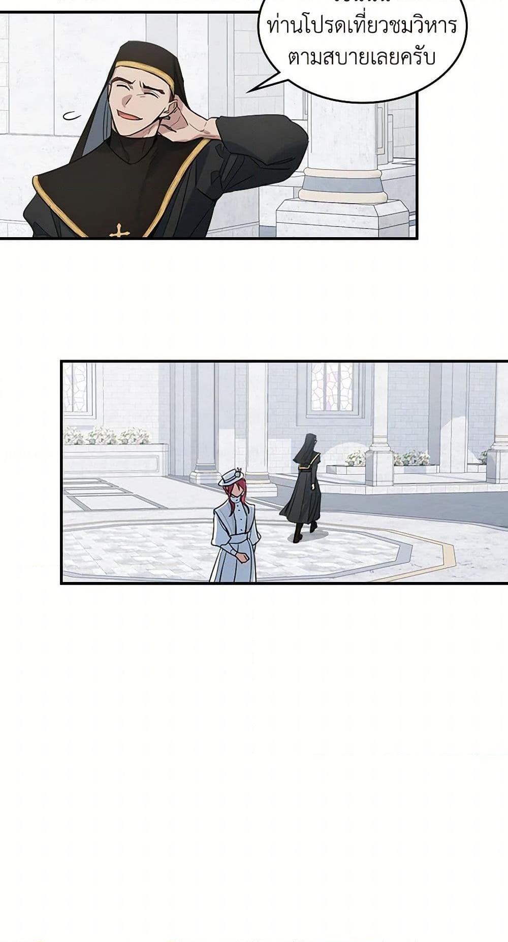 Manga-lc-com อ่านมังงะ อ่านการ์ตูน ออนไลน์ ฟรี The Lady and the Beast ตอนที่ 1 2 3 4 5 6 7 8 9 10 11 12 13 14 ฟรี ไม่มีโฆษณา Manga-lc - อ่าน มังงะ อ่าน การ์ตูน ออนไลน์ อ่านมังงะ ฟรี