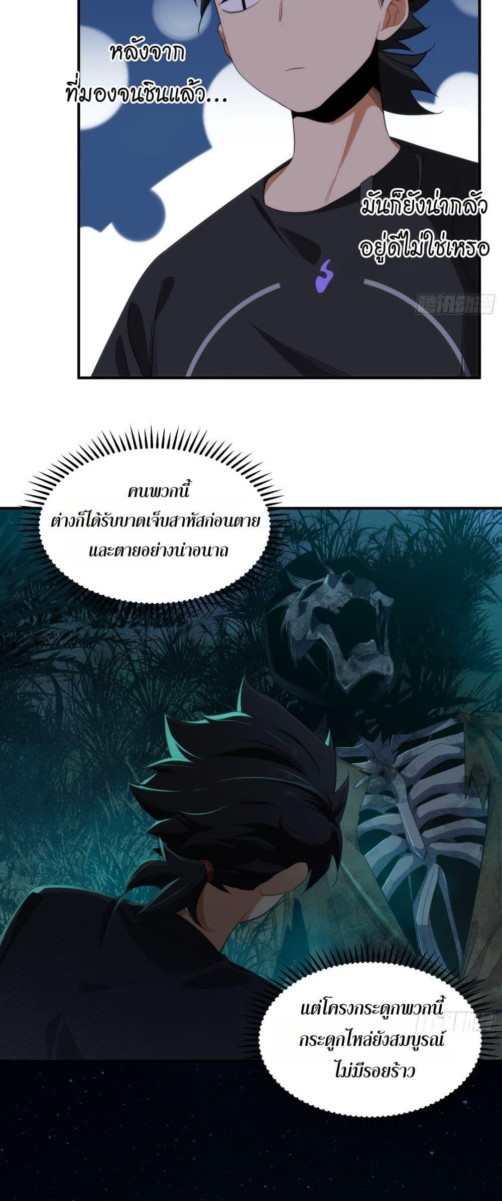 Manga-lc-com อ่านมังงะ อ่านการ์ตูน ออนไลน์ ฟรี Spirit Realm Walker ตอนที่ 1 2 3 4 5 6 7 8 9 10 11 12 13 14 ฟรี ไม่มีโฆษณา Manga-lc - อ่าน มังงะ อ่าน การ์ตูน ออนไลน์ อ่านมังงะ ฟรี