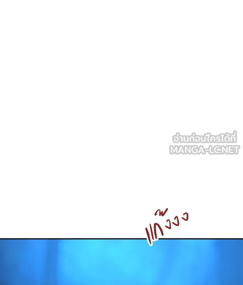 จันทร์เจ้า ตอนที่ ตอนที่ ๖๓  ลาก่อน รูปที่ 27