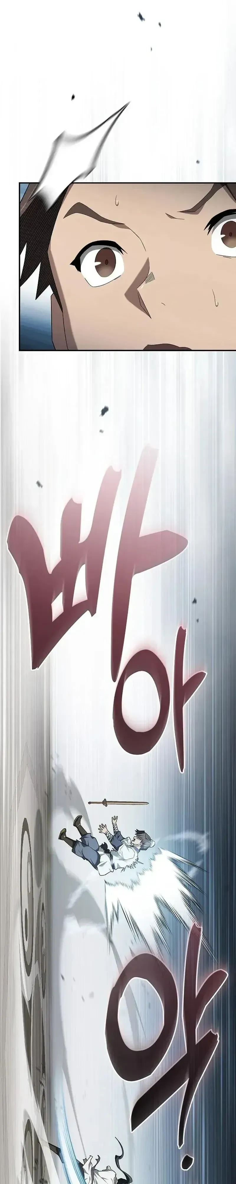 Pay-to-Win Martial God เทพสงครามเง_นสด ตอนที่ ตอนที่ 20 รูปที่ 28