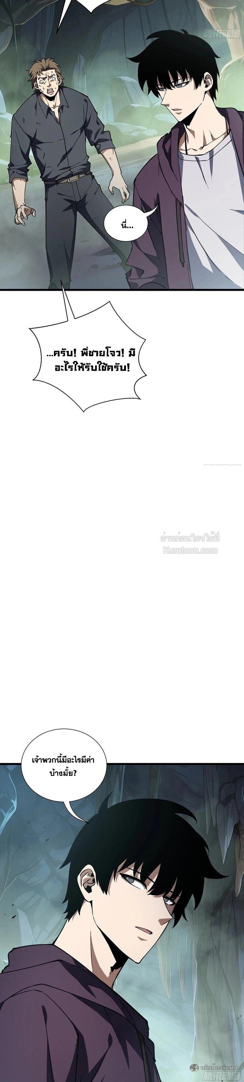 Manga-lc-com อ่านมังงะ อ่านการ์ตูน ออนไลน์ ฟรี I Owe Billions in Debt, So I Was Forced to Work for an Evil God ตอนที่ 1 2 3 4 5 6 7 8 9 10 11 12 13 14 ฟรี ไม่มีโฆษณา Manga-lc - อ่าน มังงะ อ่าน การ์ตูน ออนไลน์ อ่านมังงะ ฟรี