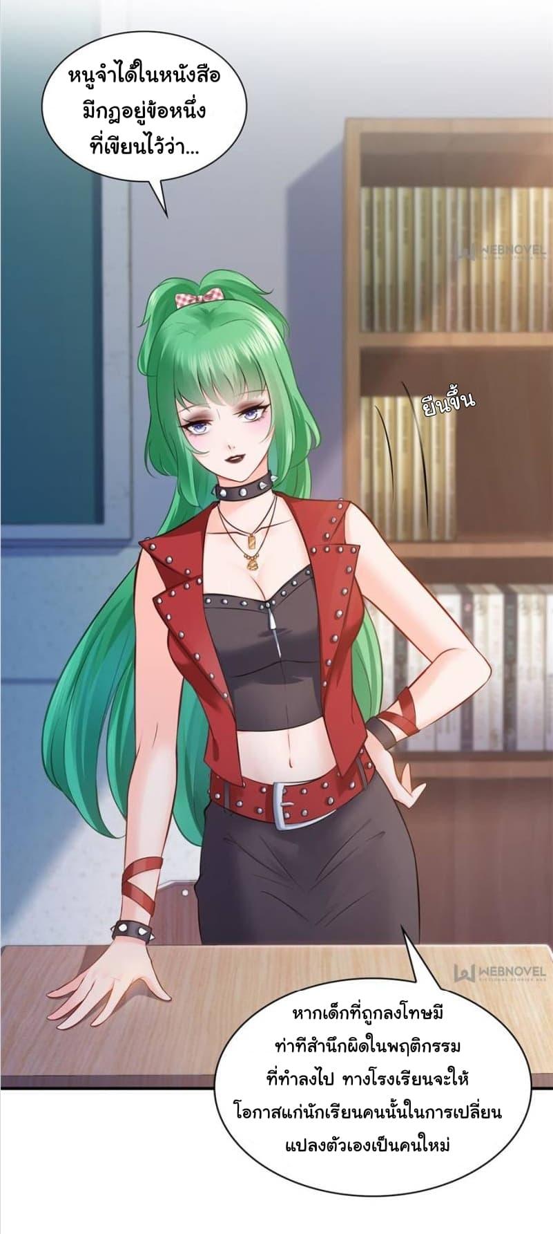 Manga-lc-com อ่านมังงะ อ่านการ์ตูน ออนไลน์ ฟรี Perfect Secret Love The Bad New Wife Is a Little Sweet ตอนที่ 1 2 3 4 5 6 7 8 9 10 11 12 13 14 ฟรี ไม่มีโฆษณา Manga-lc - อ่าน มังงะ อ่าน การ์ตูน ออนไลน์ อ่านมังงะ ฟรี