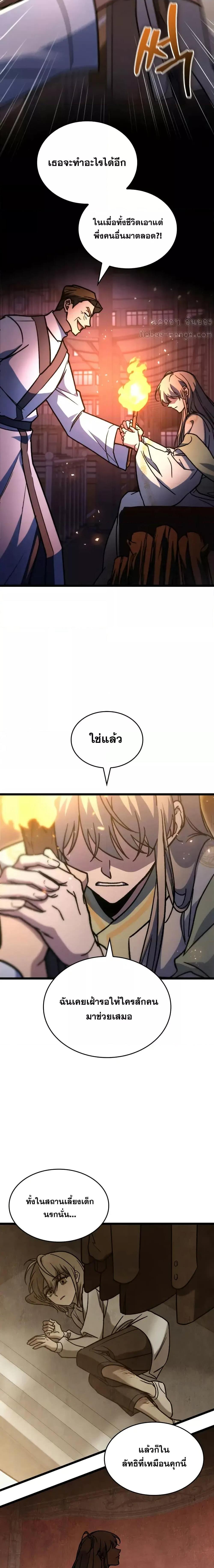 Manga-lc-com อ่านมังงะ อ่านการ์ตูน ออนไลน์ ฟรี F-ClassDestiny ตอนที่ 1 2 3 4 5 6 7 8 9 10 11 12 13 14 ฟรี ไม่มีโฆษณา Manga-lc - อ่าน มังงะ อ่าน การ์ตูน ออนไลน์ อ่านมังงะ ฟรี