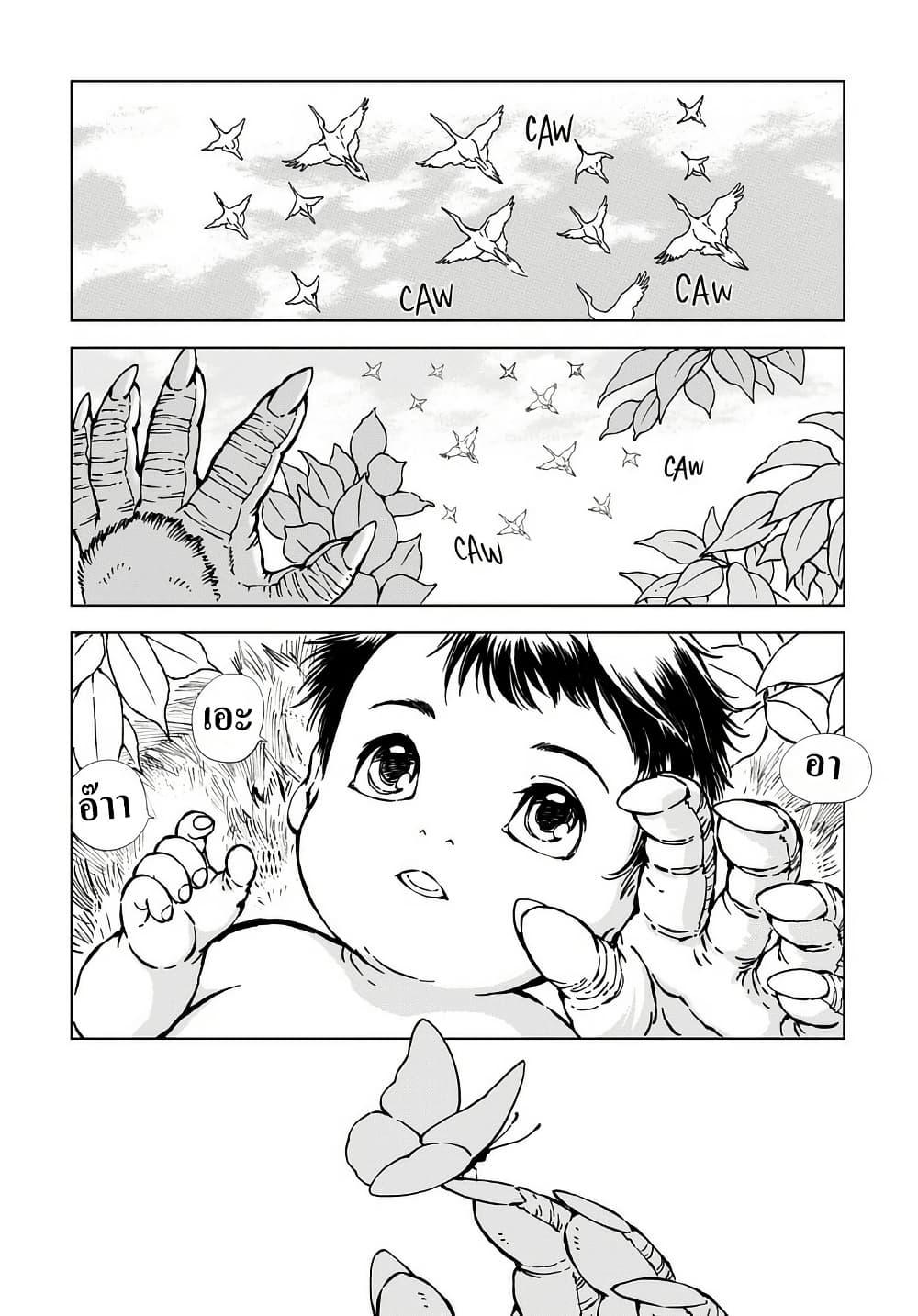 Manga-lc-com อ่านมังงะ อ่านการ์ตูน ออนไลน์ ฟรี Kamudo ตอนที่ 1 2 3 4 5 6 7 8 9 10 11 12 13 14 ฟรี ไม่มีโฆษณา Manga-lc - อ่าน มังงะ อ่าน การ์ตูน ออนไลน์ อ่านมังงะ ฟรี