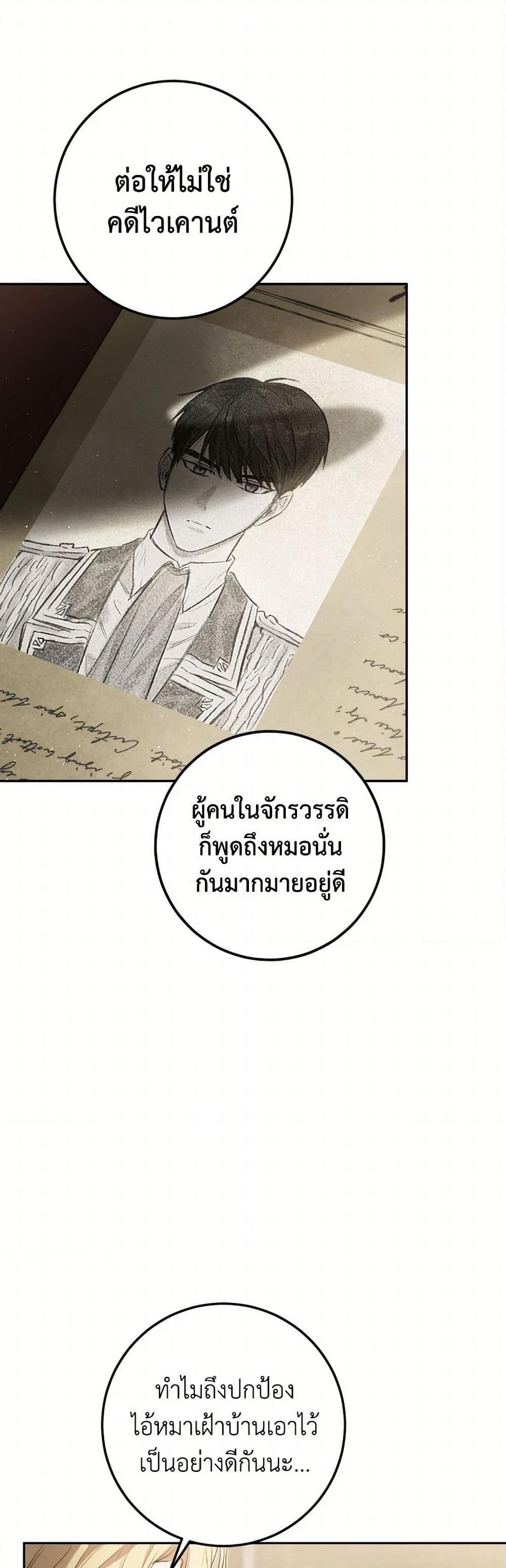 Manga-lc-com อ่านมังงะ อ่านการ์ตูน ออนไลน์ ฟรี The Heiress’s Double Life ตอนที่ 1 2 3 4 5 6 7 8 9 10 11 12 13 14 ฟรี ไม่มีโฆษณา Manga-lc - อ่าน มังงะ อ่าน การ์ตูน ออนไลน์ อ่านมังงะ ฟรี