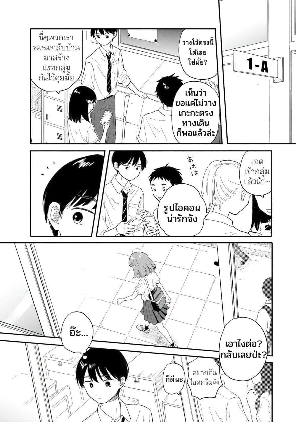 Manga-lc-com อ่านมังงะ อ่านการ์ตูน ออนไลน์ ฟรี Houkago Kitaku Biyori ตอนที่ 1 2 3 4 5 6 7 8 9 10 11 12 13 14 ฟรี ไม่มีโฆษณา Manga-lc - อ่าน มังงะ อ่าน การ์ตูน ออนไลน์ อ่านมังงะ ฟรี