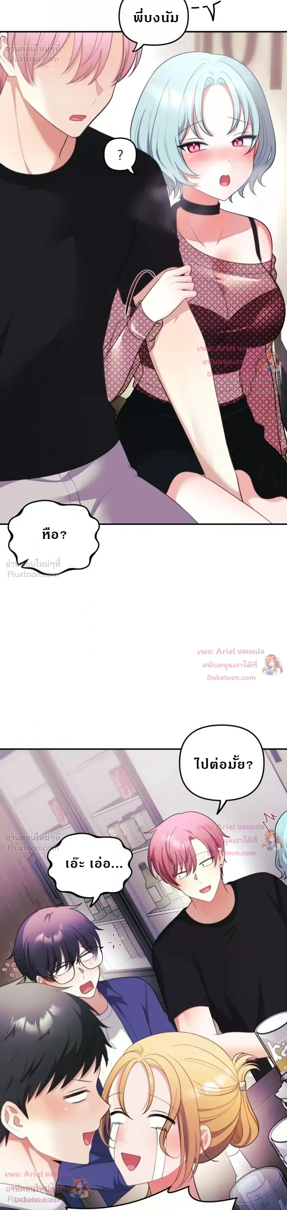 Doujin-Lc- อ่าน โดจิน มังฮวา เกาหลี ญี่ปุ่น จีน แปลไทย My Wife is a VTuber ตอนที่ 1 2 3 4 5 6 7 8 9 10 11 12 13 14 ฟรี ไม่มีโฆษณา อ่าน โดจิน Manhwa เกาหลี ญี่ปุ่น จีน เรามีครบ คัดมาให้เน้นๆ โดจิน 18+ รับประกันความฟินโดย  Doujin Lc