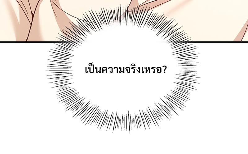 Doujin-Lc- อ่าน โดจิน มังฮวา เกาหลี ญี่ปุ่น จีน แปลไทย Playing On Hard Mode ตอนที่ 1 2 3 4 5 6 7 8 9 10 11 12 13 14 ฟรี ไม่มีโฆษณา อ่าน โดจิน Manhwa เกาหลี ญี่ปุ่น จีน เรามีครบ คัดมาให้เน้นๆ โดจิน 18+ รับประกันความฟินโดย  Doujin Lc