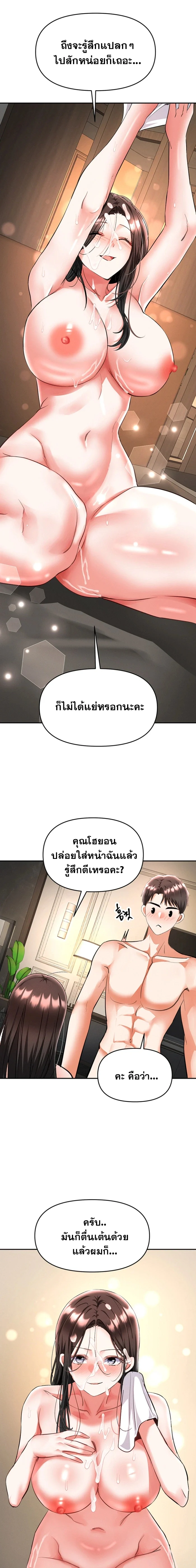 Doujin-Lc- อ่าน โดจิน มังฮวา เกาหลี ญี่ปุ่น จีน แปลไทย Woman Massage ตอนที่ 1 2 3 4 5 6 7 8 9 10 11 12 13 14 ฟรี ไม่มีโฆษณา อ่าน โดจิน Manhwa เกาหลี ญี่ปุ่น จีน เรามีครบ คัดมาให้เน้นๆ โดจิน 18+ รับประกันความฟินโดย  Doujin Lc