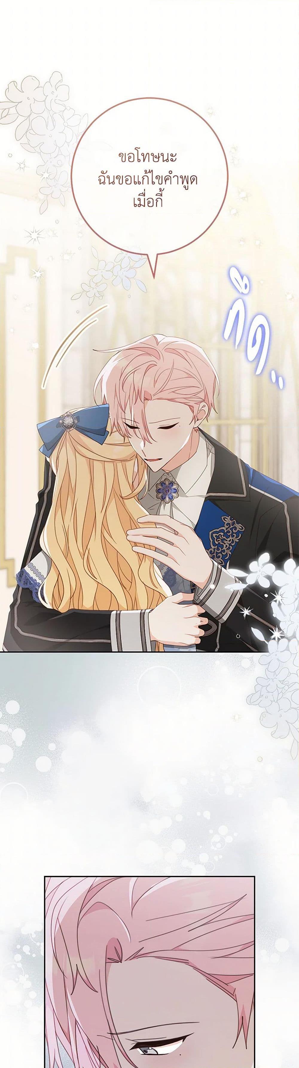 Manga-lc-com อ่านมังงะ อ่านการ์ตูน ออนไลน์ ฟรี Please Treat Your Friends Preciously ตอนที่ 1 2 3 4 5 6 7 8 9 10 11 12 13 14 ฟรี ไม่มีโฆษณา Manga-lc - อ่าน มังงะ อ่าน การ์ตูน ออนไลน์ อ่านมังงะ ฟรี