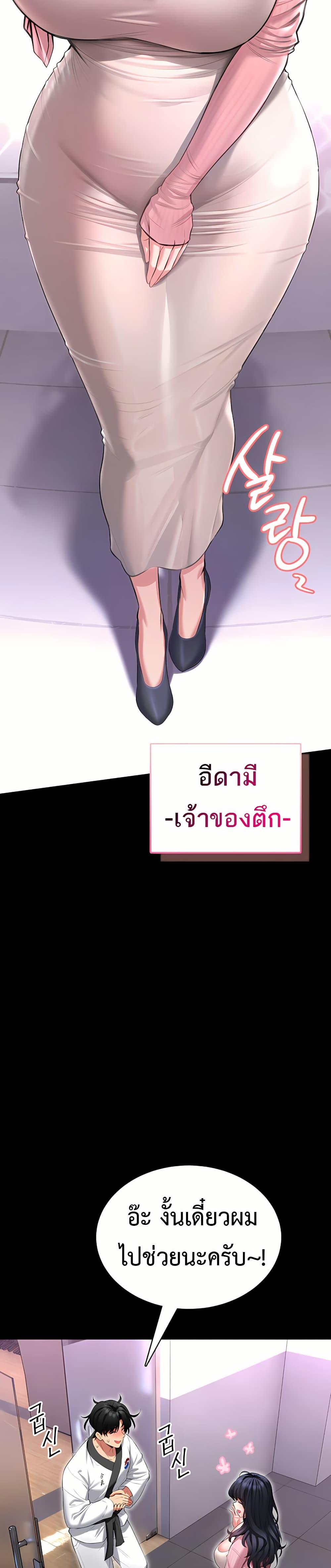 Doujin-Lc- อ่าน โดจิน มังฮวา เกาหลี ญี่ปุ่น จีน แปลไทย I Will Teach ตอนที่ 1 2 3 4 5 6 7 8 9 10 11 12 13 14 ฟรี ไม่มีโฆษณา อ่าน โดจิน Manhwa เกาหลี ญี่ปุ่น จีน เรามีครบ คัดมาให้เน้นๆ โดจิน 18+ รับประกันความฟินโดย  Doujin Lc