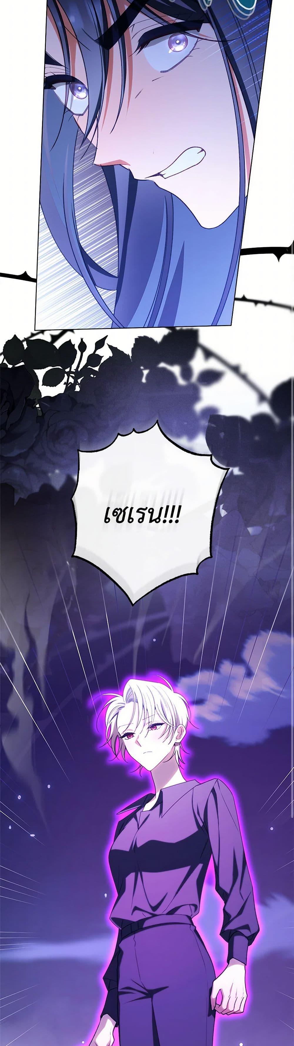 Manga-lc-com อ่านมังงะ อ่านการ์ตูน ออนไลน์ ฟรี The Villainess Empress’s Attendant ตอนที่ 1 2 3 4 5 6 7 8 9 10 11 12 13 14 ฟรี ไม่มีโฆษณา Manga-lc - อ่าน มังงะ อ่าน การ์ตูน ออนไลน์ อ่านมังงะ ฟรี