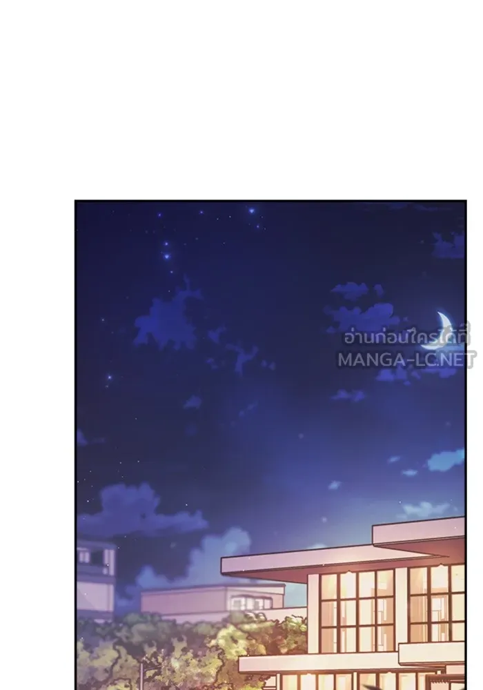 Couple Breaker ตอนที่ 47 รูปที่ 135