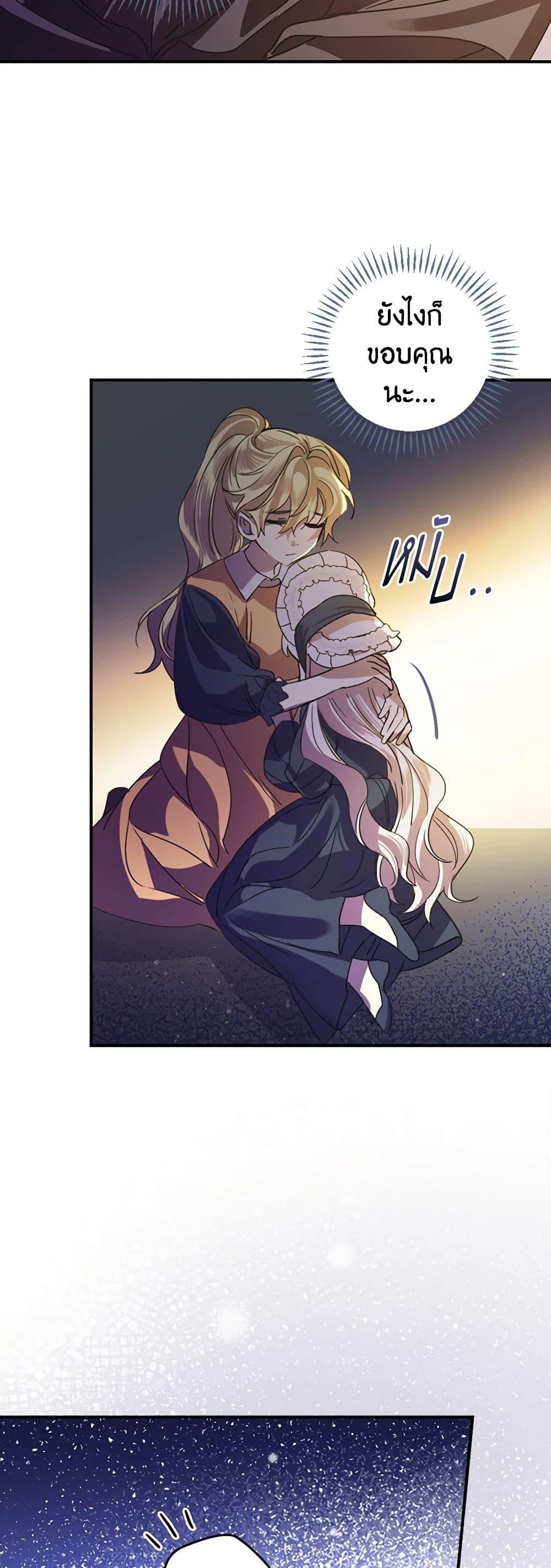 Manga-lc-com อ่านมังงะ อ่านการ์ตูน ออนไลน์ ฟรี The Perfect Plan for a Fairy-Tale Ending ตอนที่ 1 2 3 4 5 6 7 8 9 10 11 12 13 14 ฟรี ไม่มีโฆษณา Manga-lc - อ่าน มังงะ อ่าน การ์ตูน ออนไลน์ อ่านมังงะ ฟรี