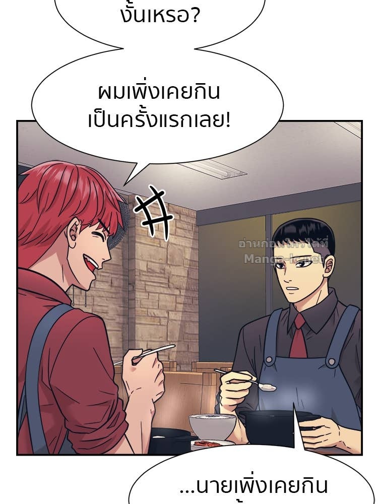 Doujin-Lc- อ่าน โดจิน มังฮวา เกาหลี ญี่ปุ่น จีน แปลไทย โคตรแกร่ง ตอนที่ 1 2 3 4 5 6 7 8 9 10 11 12 13 14 ฟรี ไม่มีโฆษณา อ่าน โดจิน Manhwa เกาหลี ญี่ปุ่น จีน เรามีครบ คัดมาให้เน้นๆ โดจิน 18+ รับประกันความฟินโดย Doujin Lc