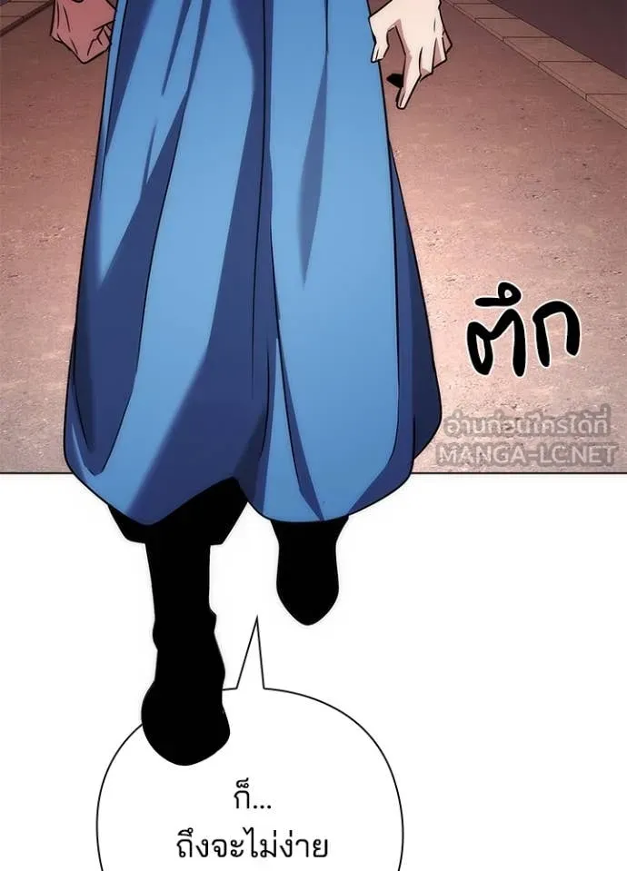 คืนแห่งโทแกบี ตอนที่ 78 รูปที่ 36