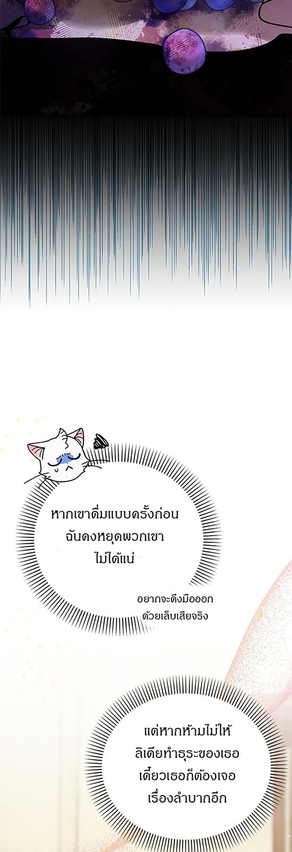 Manga-lc-com อ่านมังงะ อ่านการ์ตูน ออนไลน์ ฟรี I Became the Emperor’s Cat ตอนที่ 1 2 3 4 5 6 7 8 9 10 11 12 13 14 ฟรี ไม่มีโฆษณา Manga-lc - อ่าน มังงะ อ่าน การ์ตูน ออนไลน์ อ่านมังงะ ฟรี