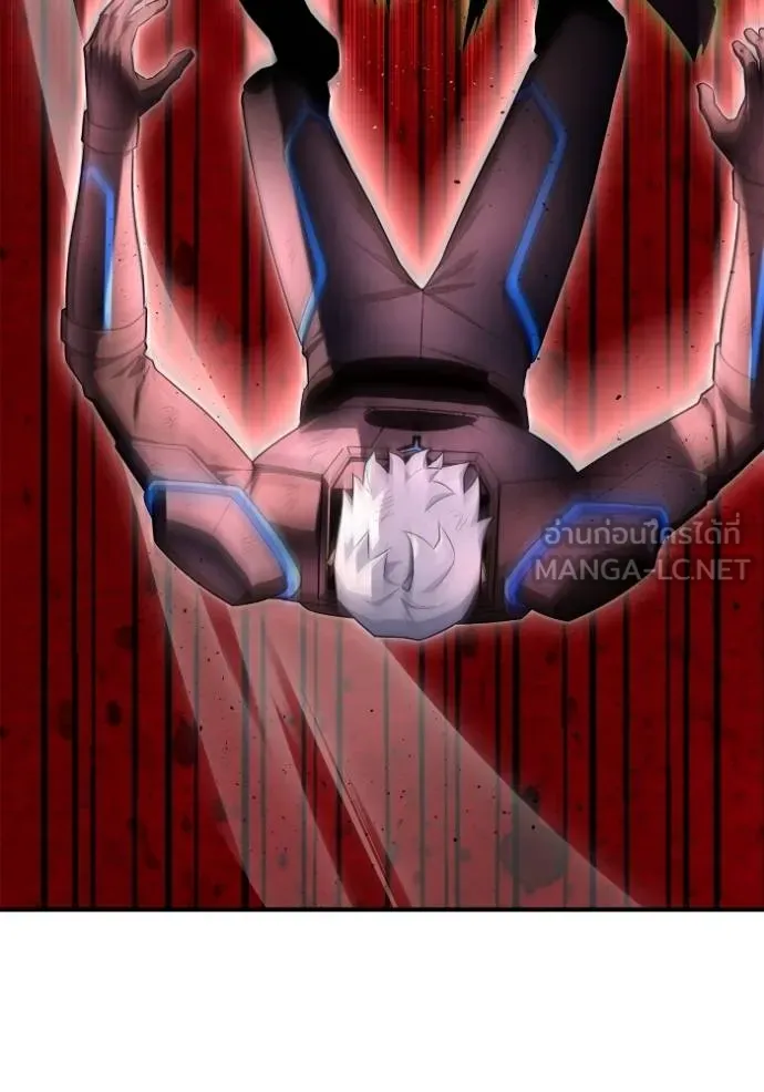 เกมของยอดมนุษย์ ตอนที่ 146 รูปที่ 124