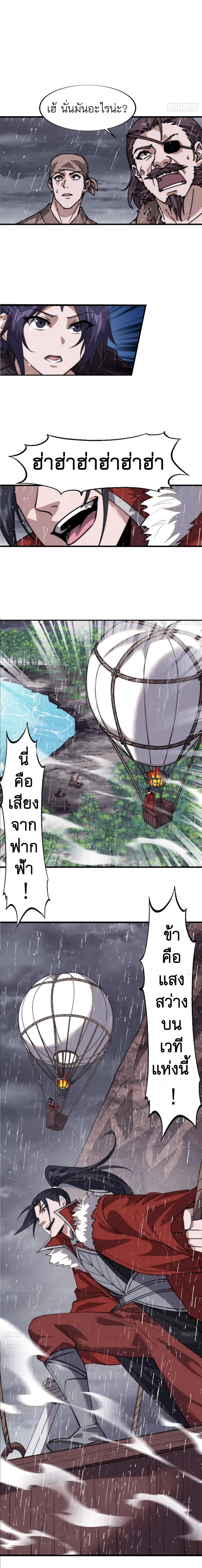 Manga-lc-com อ่านมังงะ อ่านการ์ตูน ออนไลน์ ฟรี It Starts With A Mountain ตอนที่ 1 2 3 4 5 6 7 8 9 10 11 12 13 14 ฟรี ไม่มีโฆษณา Manga-lc - อ่าน มังงะ อ่าน การ์ตูน ออนไลน์ อ่านมังงะ ฟรี